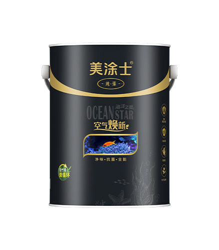 纯臻海洋之星空气焕新健康墙面漆