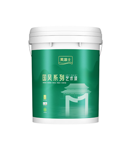 彩乐园无机微水泥艺术漆